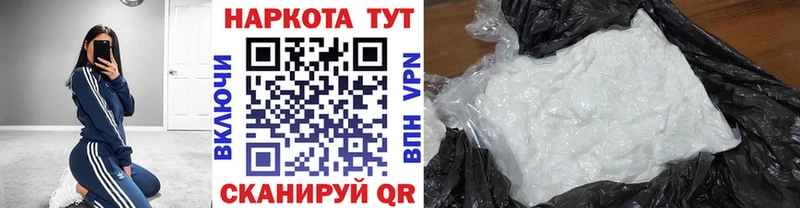 ГЕРОИН Бавлы
