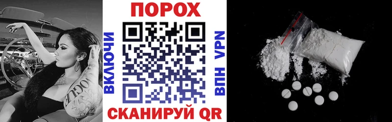 где купить   Бавлы  hydra ССЫЛКА  АМФЕТАМИН Premium 