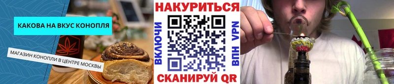 мориарти Telegram  Бавлы  Еда ТГК конопля 
