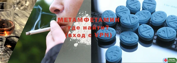 спиды Сафоново