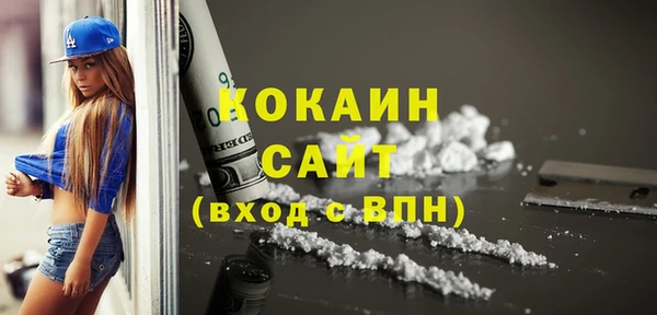 спайс Саяногорск
