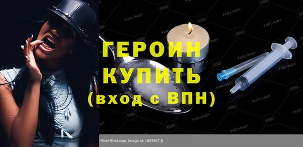 твердый Армянск