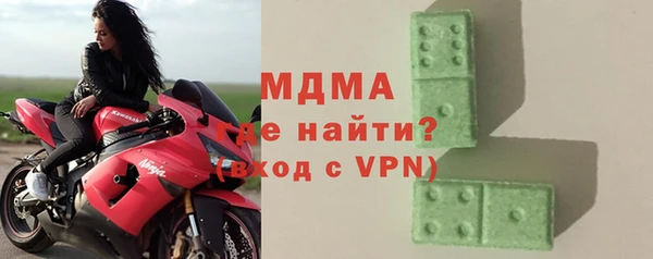 кристаллы Арсеньев