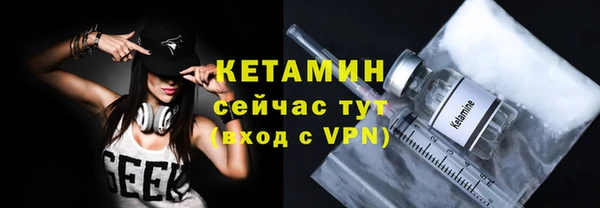 твердый Армянск