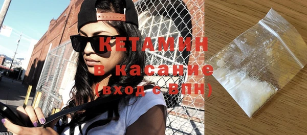 твердый Армянск