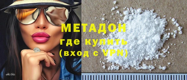 MDMA Premium VHQ Алексеевка