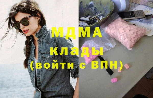MDMA Premium VHQ Алексеевка