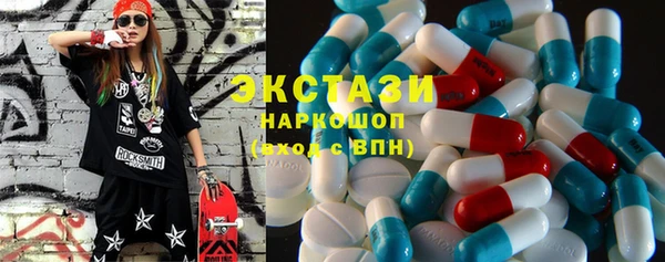 кристаллы Арсеньев