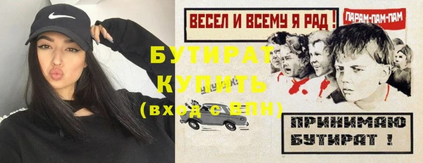 тгк Алексин