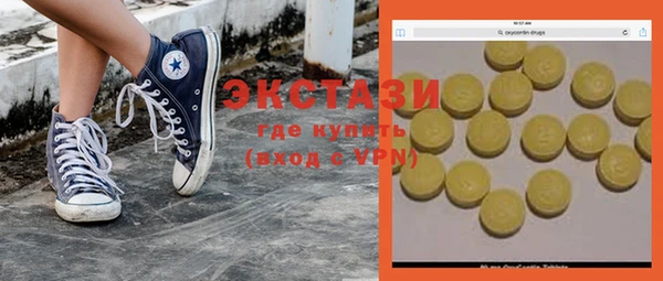 твердый Армянск