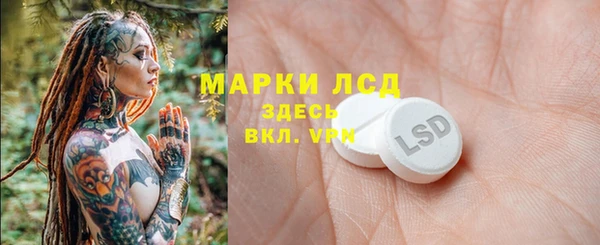 твердый Армянск
