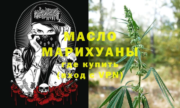 кристаллы Арсеньев