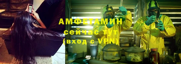 MDMA Premium VHQ Алексеевка