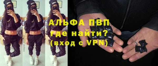 тгк Алексин