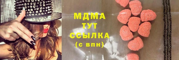 кристаллы Арсеньев