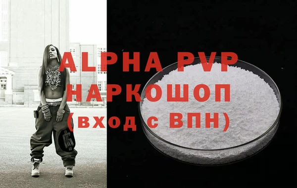 тгк Алексин