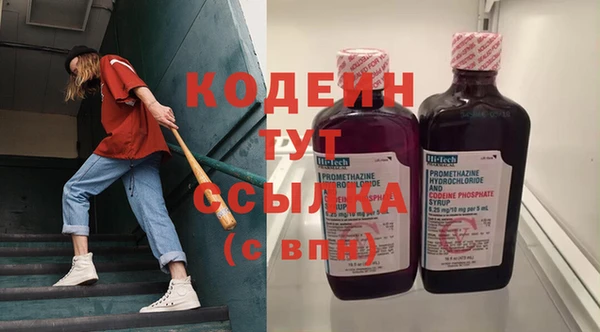 твердый Армянск