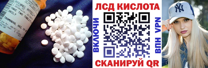ЛСД экстази ecstasy Бавлы