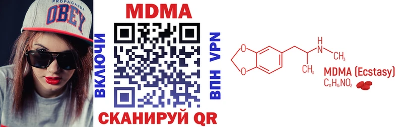 MDMA Molly  сколько стоит  Бавлы 