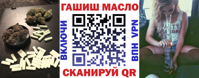 Дистиллят ТГК жижа  Бавлы 