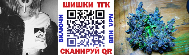 МАРИХУАНА тримм  купить закладку  KRAKEN зеркало  Бавлы 